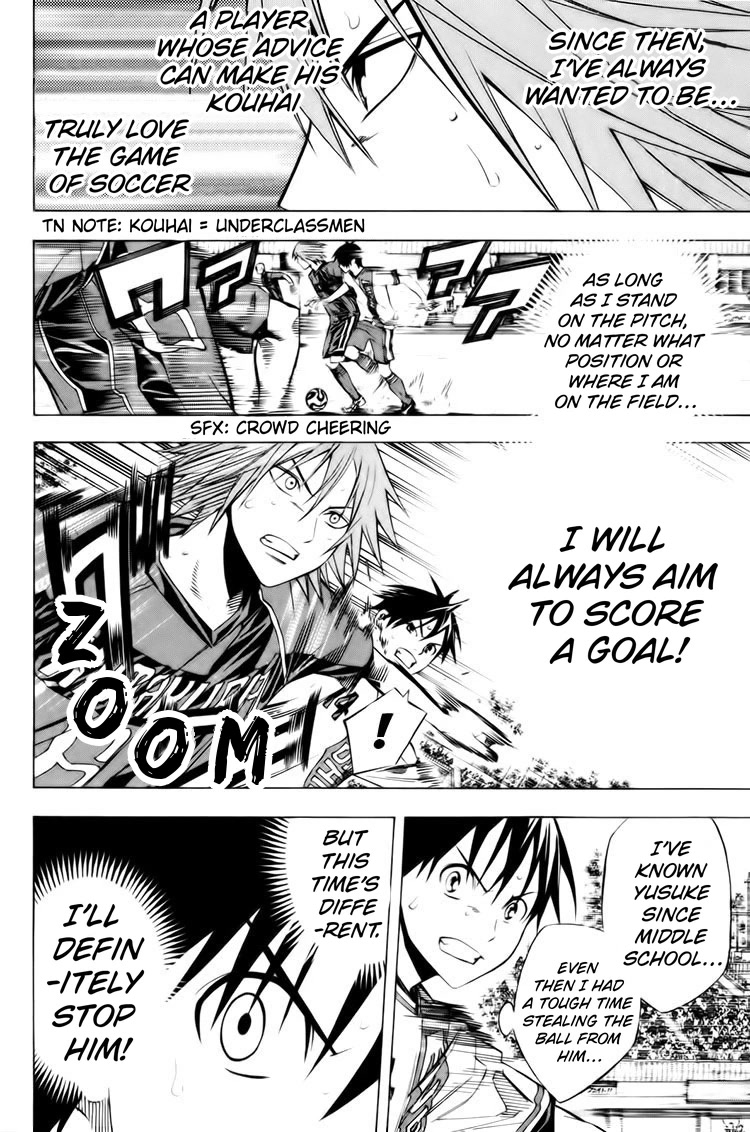 Area no Kishi Chapter 182 page 3 - Chapter 182: Feelings I Can't Yield