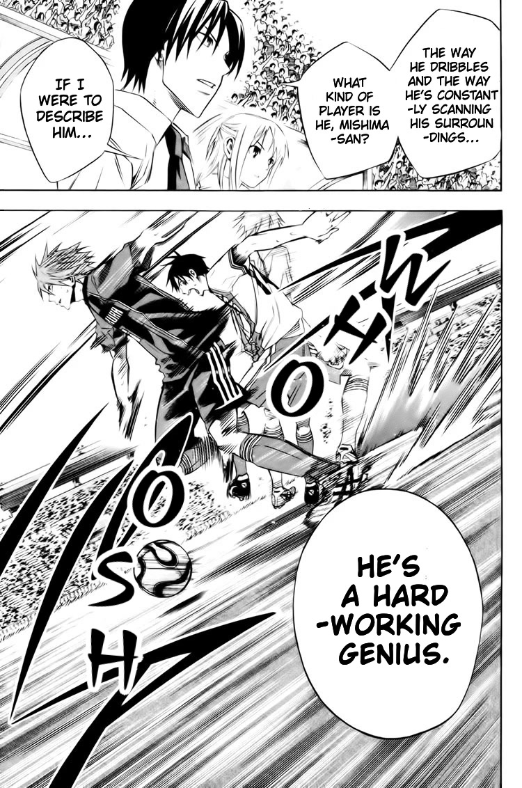 Area no Kishi Chapter 182 page 4 - Chapter 182: Feelings I Can't Yield