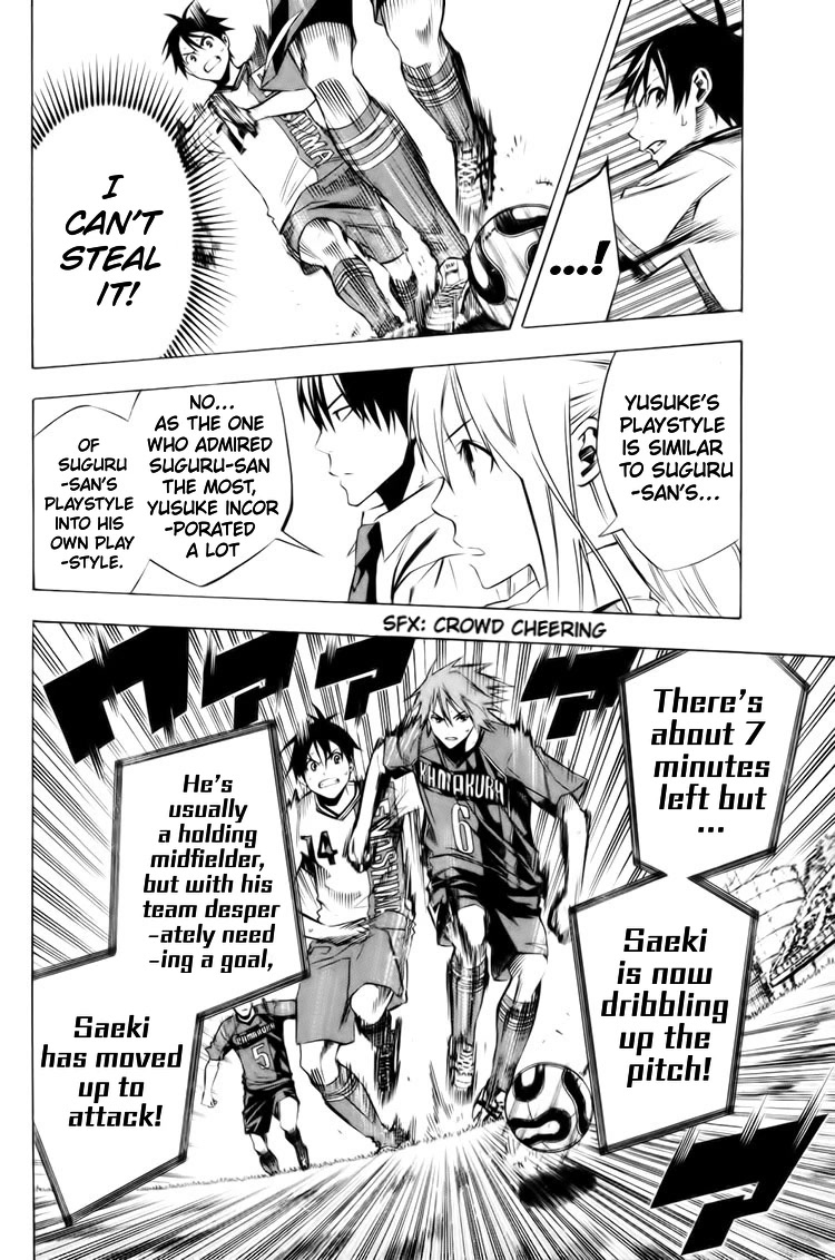 Area no Kishi Chapter 182 page 5 - Chapter 182: Feelings I Can't Yield