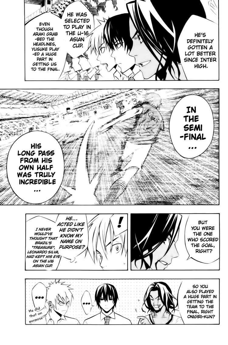 Area no Kishi Chapter 182 page 6 - Chapter 182: Feelings I Can't Yield