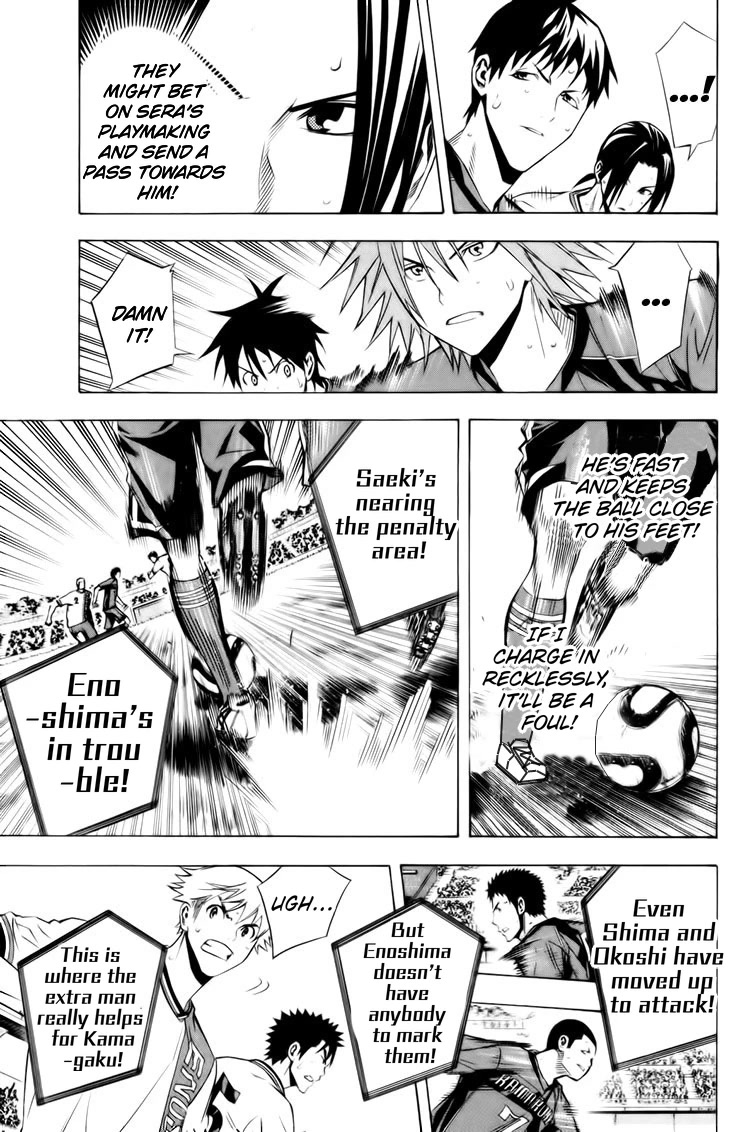 Area no Kishi Chapter 182 page 8 - Chapter 182: Feelings I Can't Yield