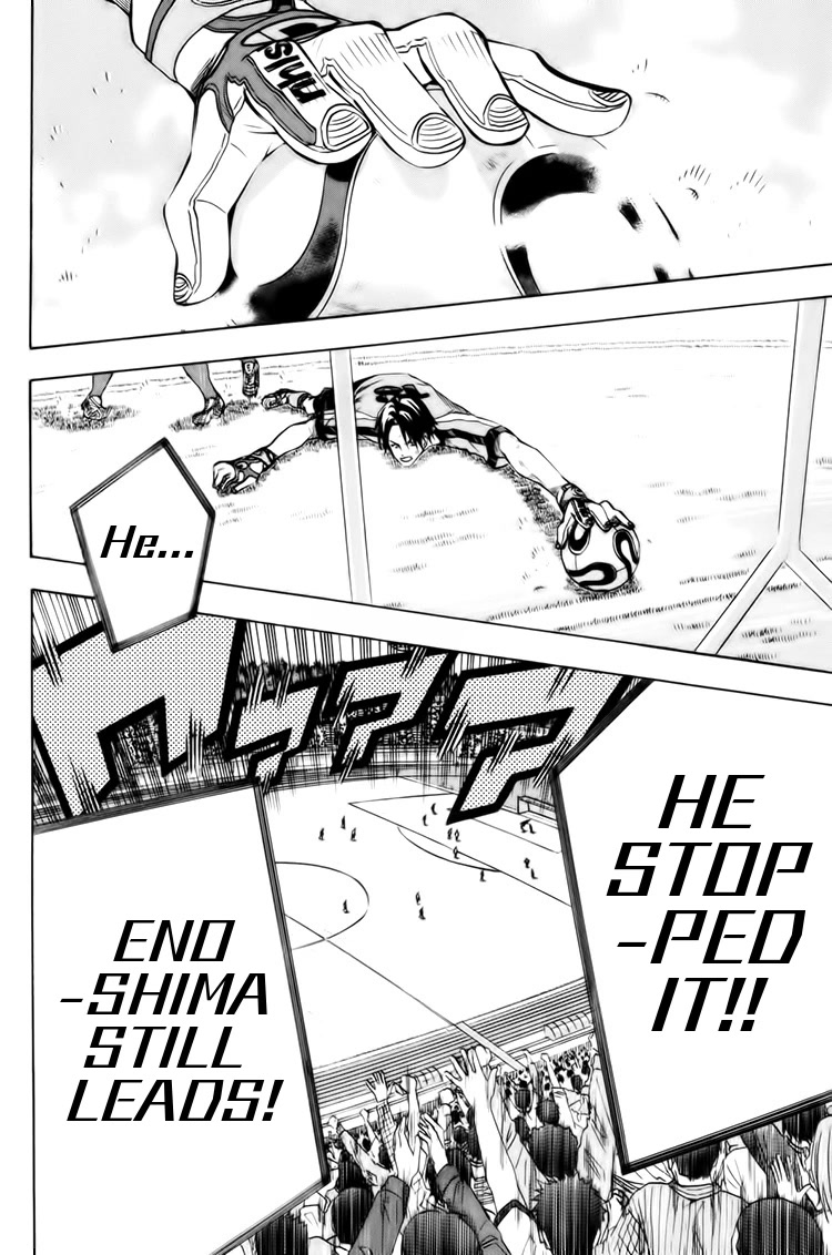 Area no Kishi Chapter 183 page 14 - Chapter 183: The Deciding Factor