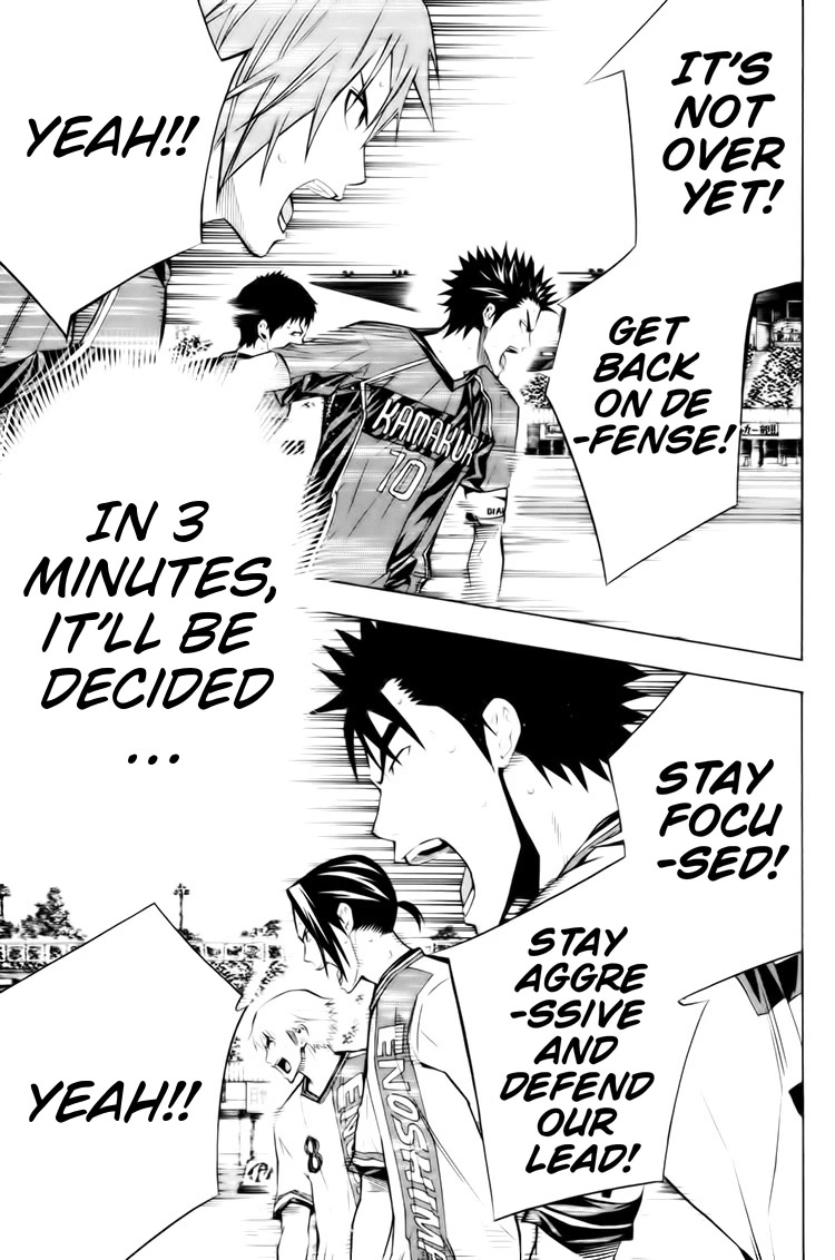 Area no Kishi Chapter 183 page 17 - Chapter 183: The Deciding Factor