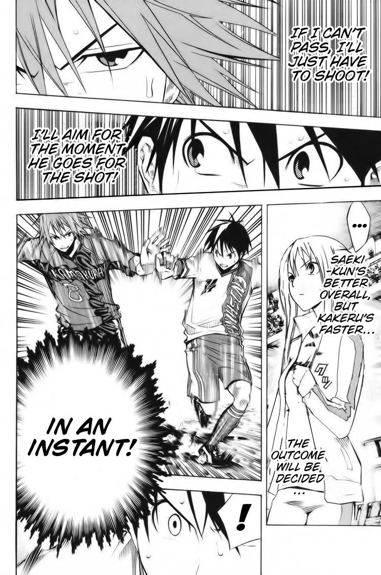 Area no Kishi Chapter 183 page 3 - Chapter 183: The Deciding Factor