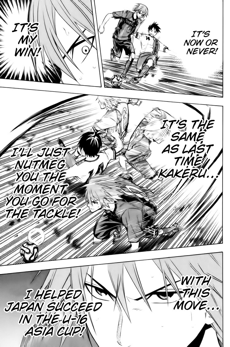 Area no Kishi Chapter 183 page 4 - Chapter 183: The Deciding Factor