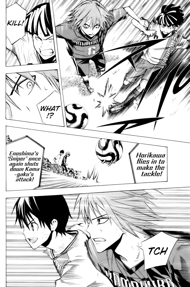 Area no Kishi Chapter 183 page 5 - Chapter 183: The Deciding Factor