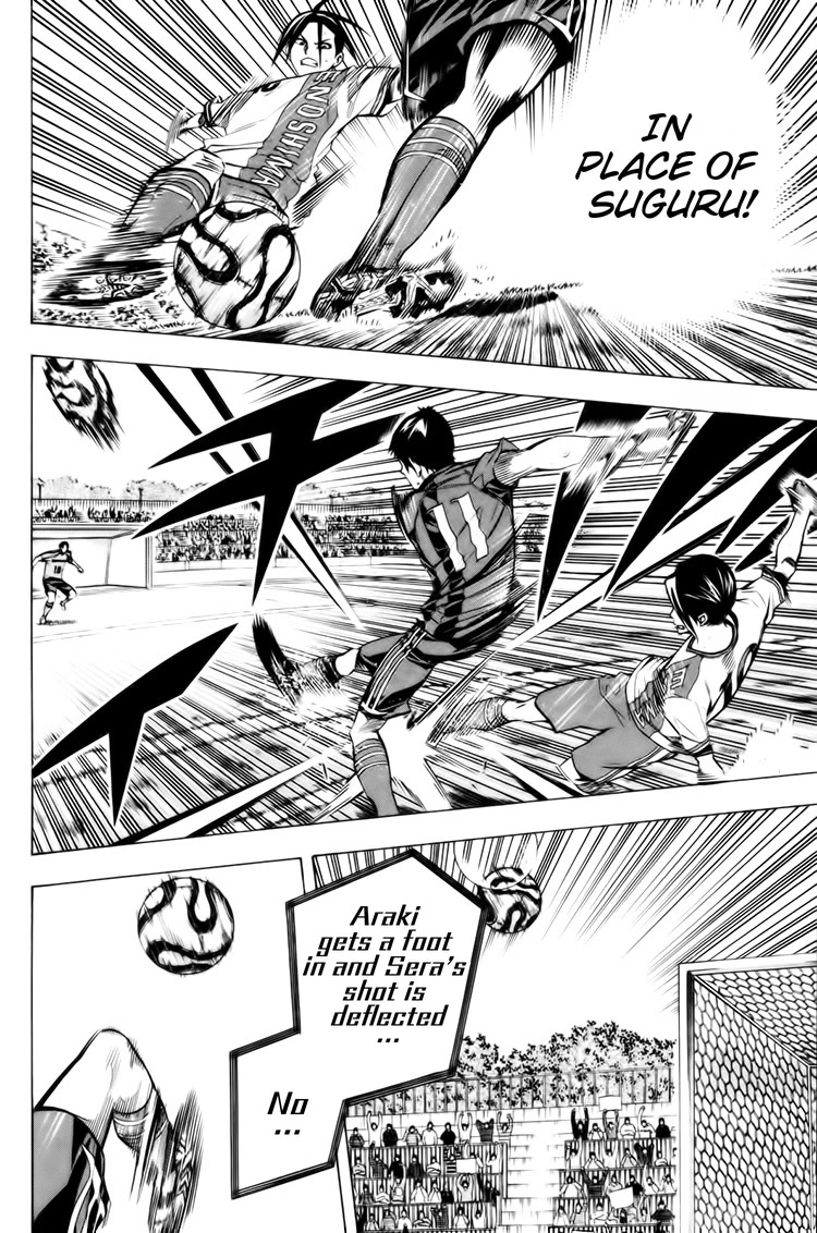Area no Kishi Chapter 183 page 7 - Chapter 183: The Deciding Factor