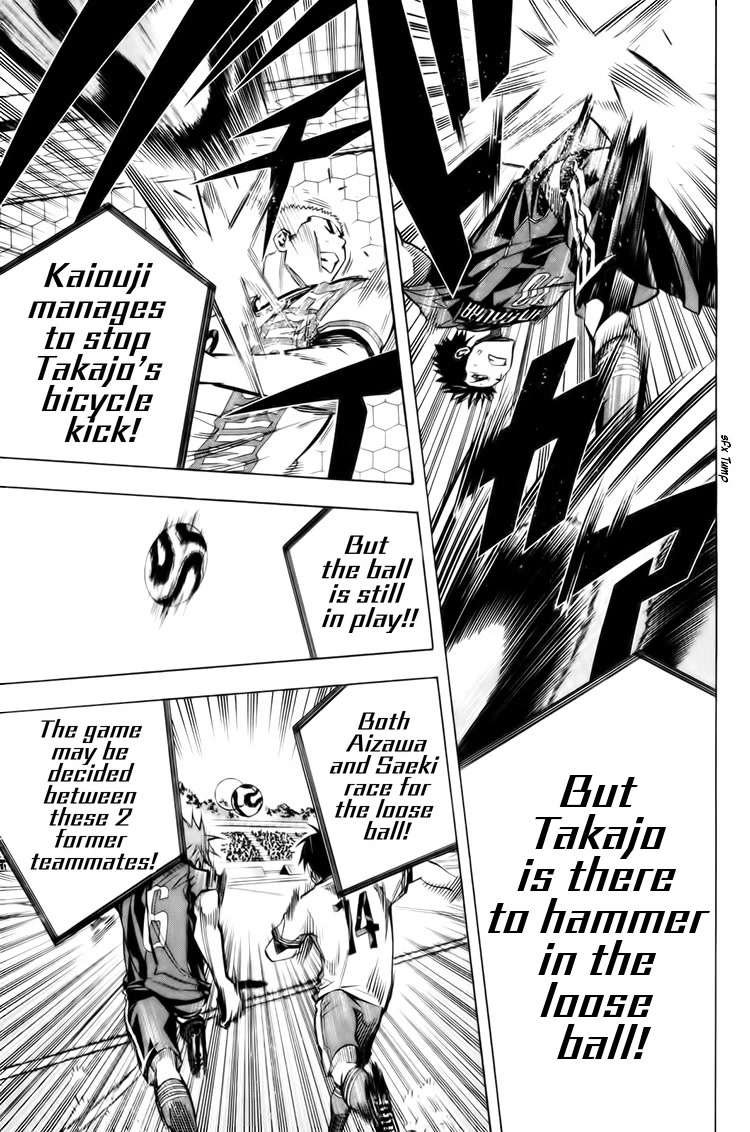 Area no Kishi Chapter 183 page 8 - Chapter 183: The Deciding Factor