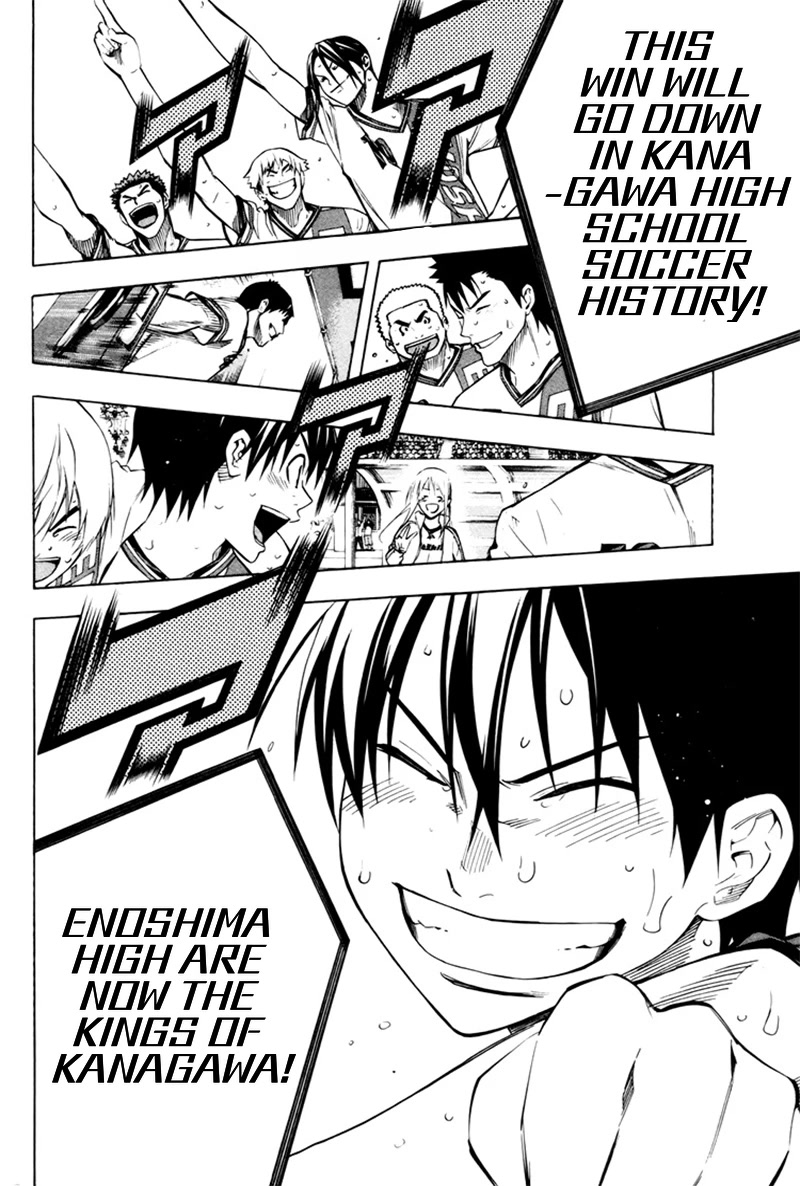 Area no Kishi Chapter 184 page 16 - Chapter 184: Moment of Truth