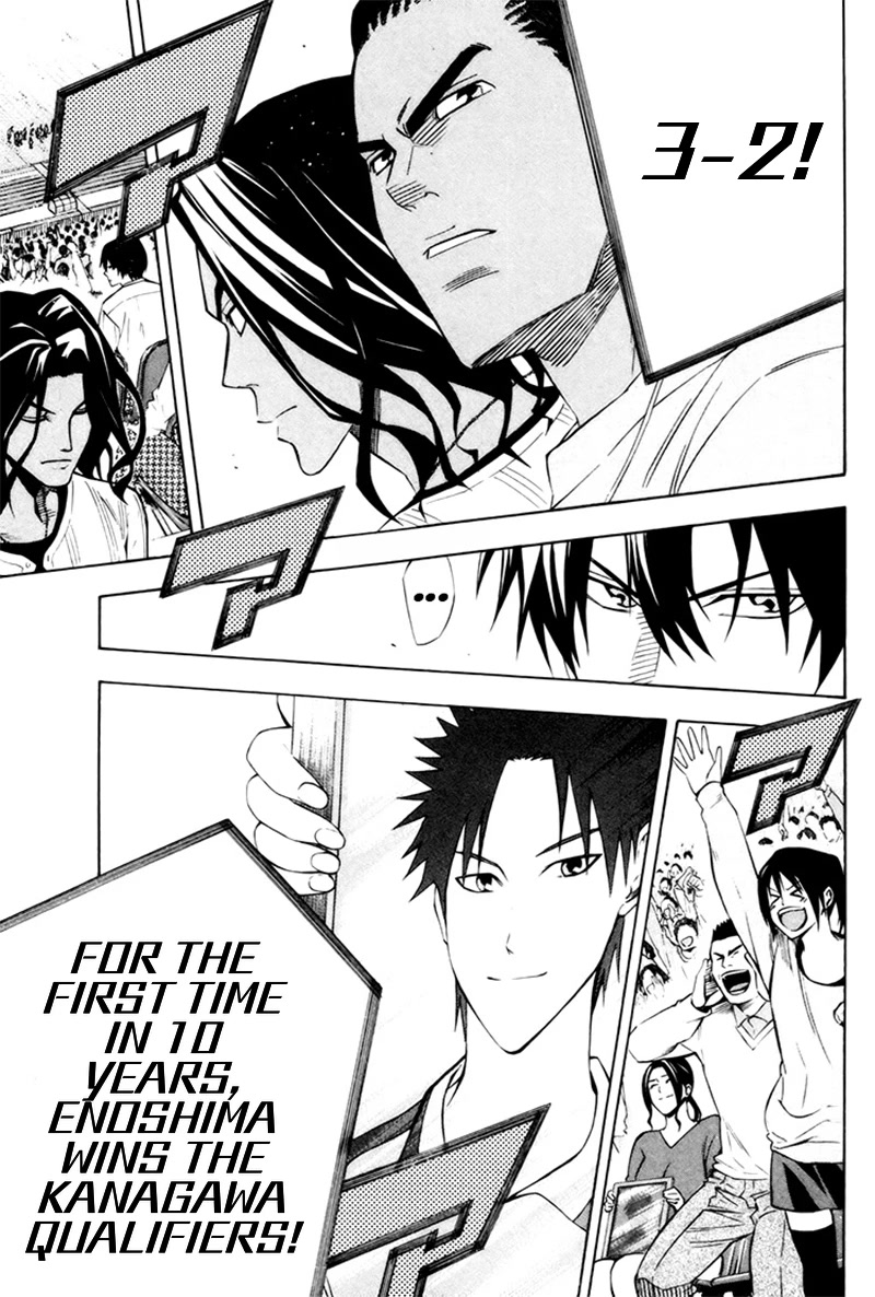 Area no Kishi Chapter 184 page 17 - Chapter 184: Moment of Truth