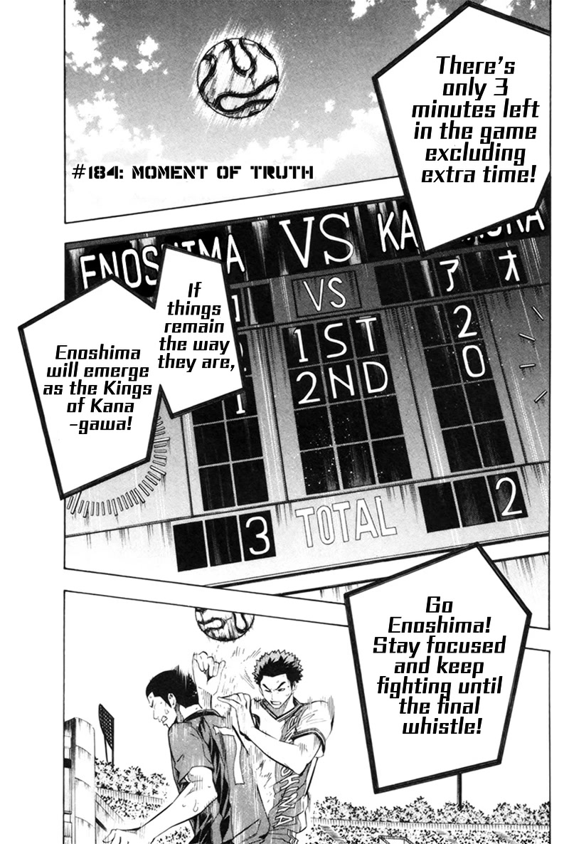 Area no Kishi Chapter 184 page 3 - Chapter 184: Moment of Truth