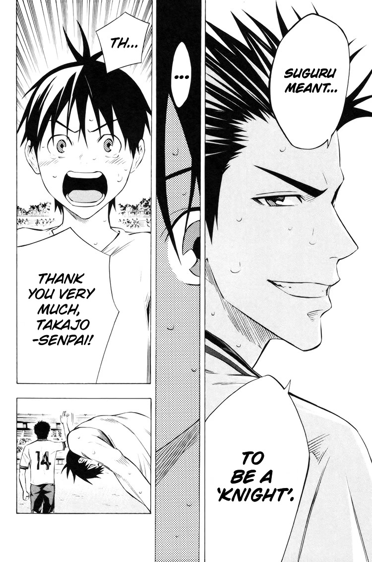 Area no Kishi Chapter 185 page 11 - Chapter 185: The First Step Towards Our Dream