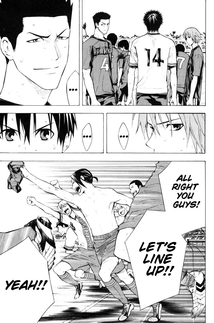 Area no Kishi Chapter 185 page 12 - Chapter 185: The First Step Towards Our Dream