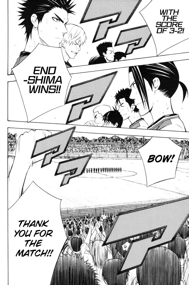 Area no Kishi Chapter 185 page 13 - Chapter 185: The First Step Towards Our Dream