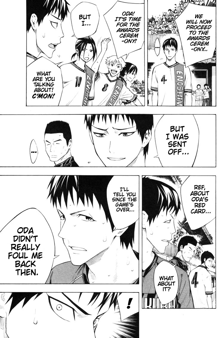 Area no Kishi Chapter 185 page 14 - Chapter 185: The First Step Towards Our Dream