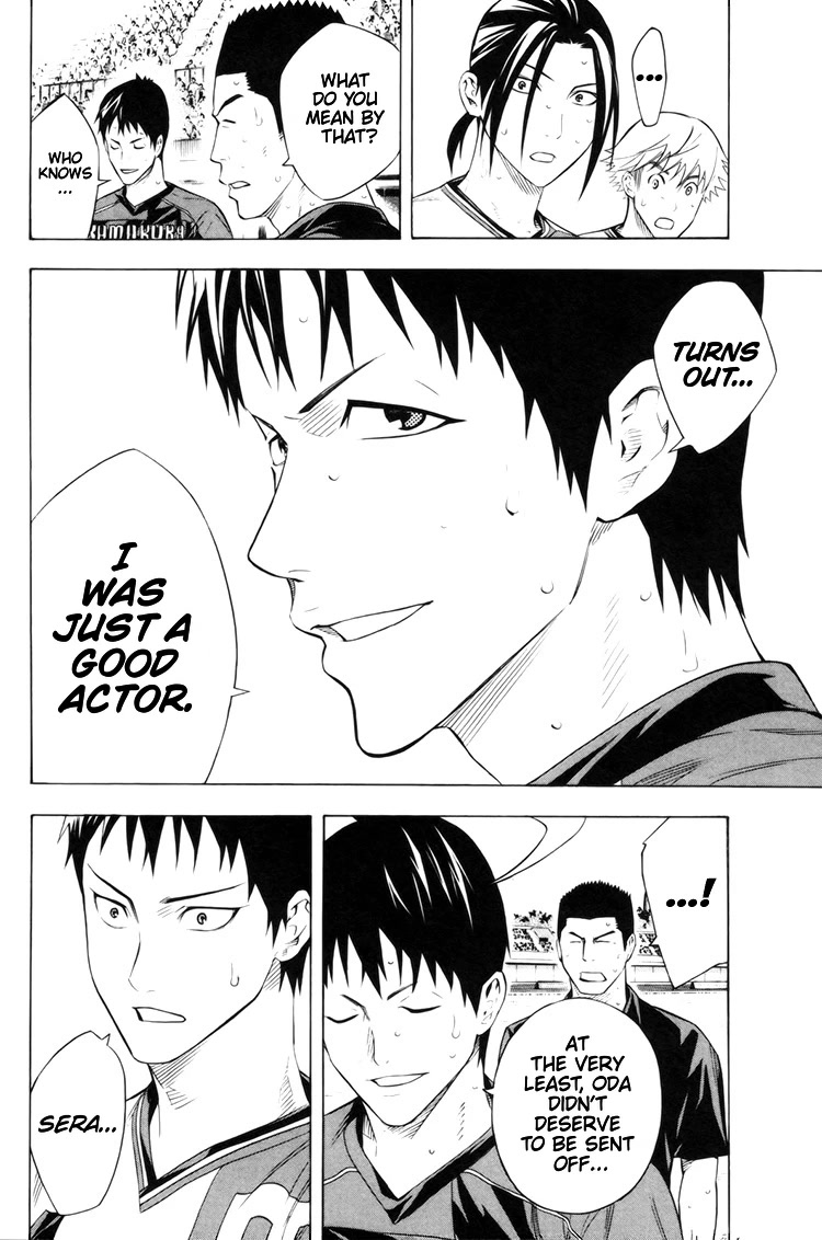 Area no Kishi Chapter 185 page 15 - Chapter 185: The First Step Towards Our Dream