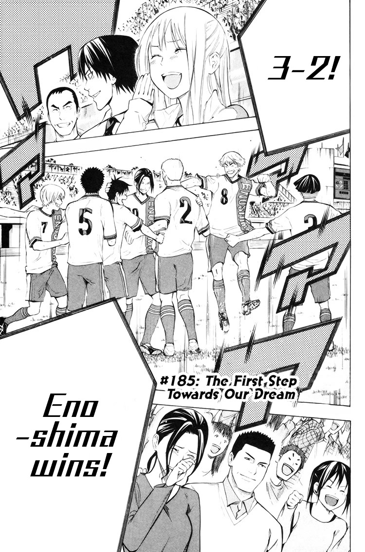Area no Kishi Chapter 185 page 2 - Chapter 185: The First Step Towards Our Dream