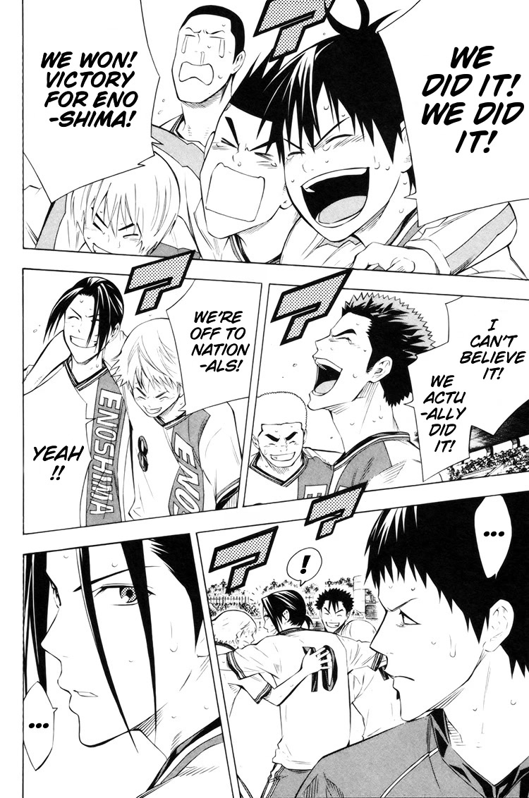 Area no Kishi Chapter 185 page 3 - Chapter 185: The First Step Towards Our Dream