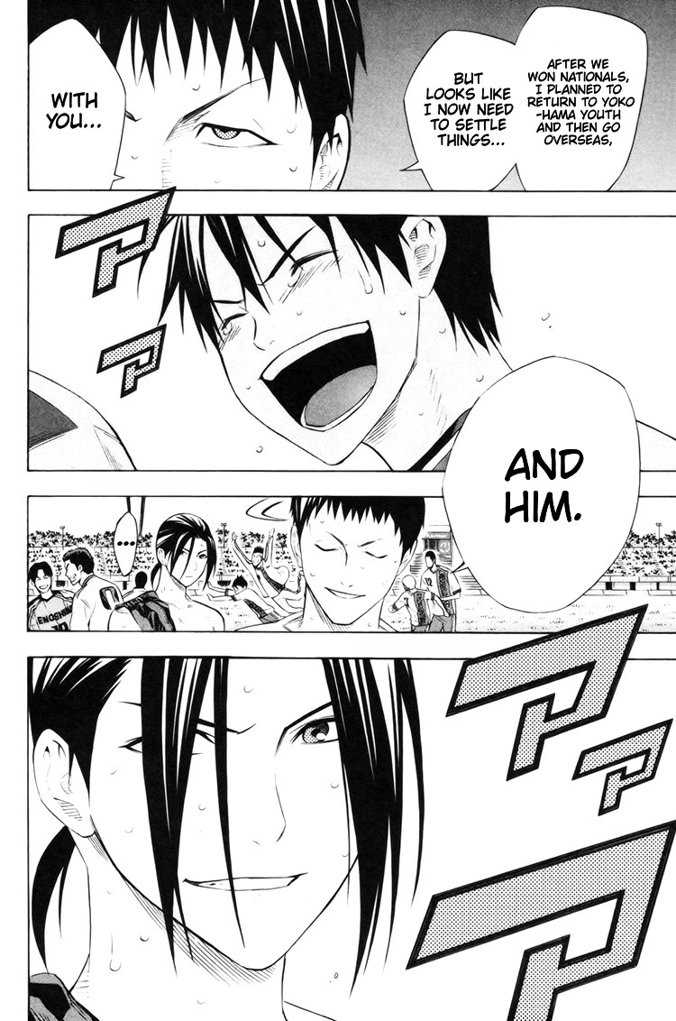 Area no Kishi Chapter 185 page 5 - Chapter 185: The First Step Towards Our Dream