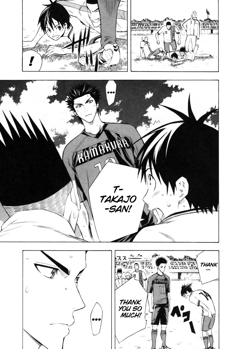 Area no Kishi Chapter 185 page 6 - Chapter 185: The First Step Towards Our Dream