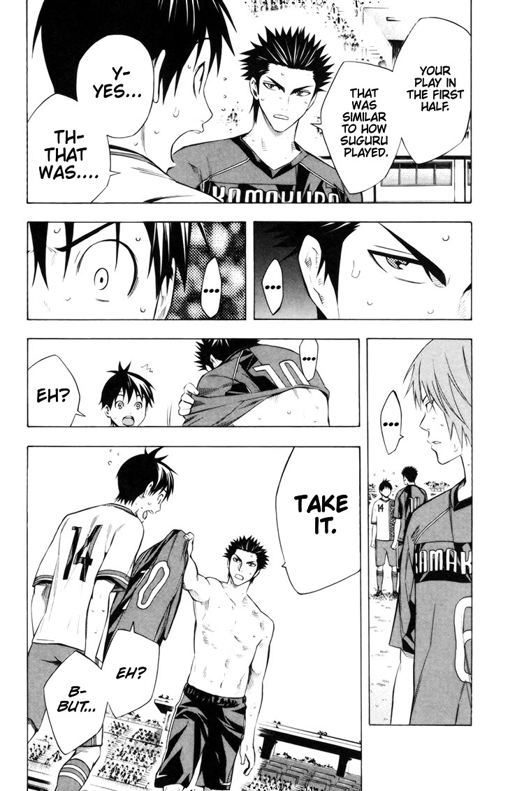 Area no Kishi Chapter 185 page 7 - Chapter 185: The First Step Towards Our Dream