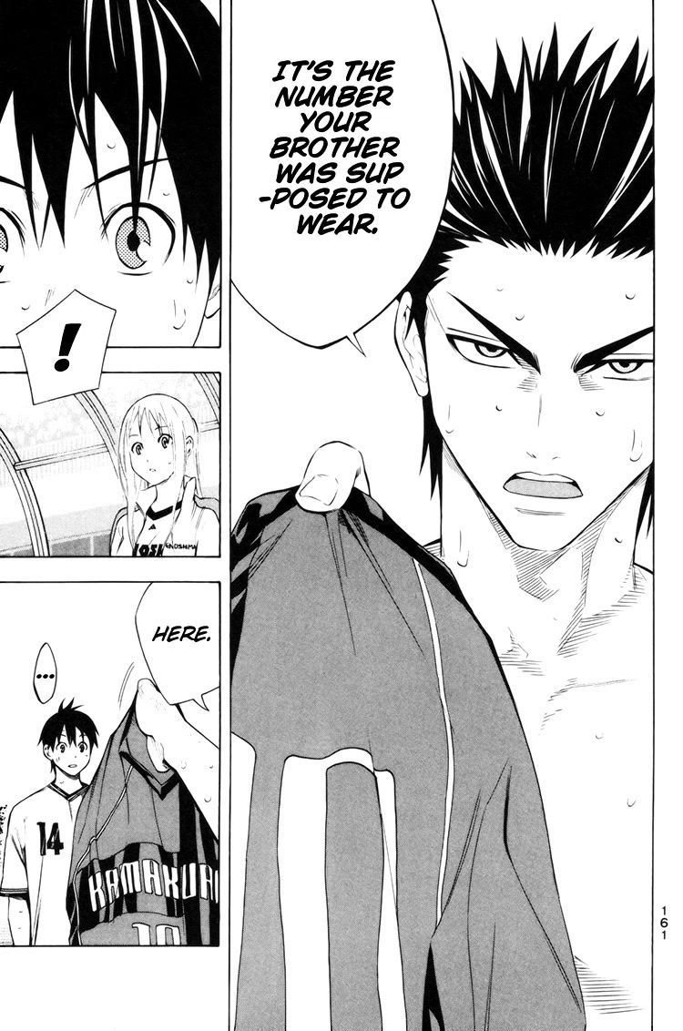 Area no Kishi Chapter 185 page 8 - Chapter 185: The First Step Towards Our Dream