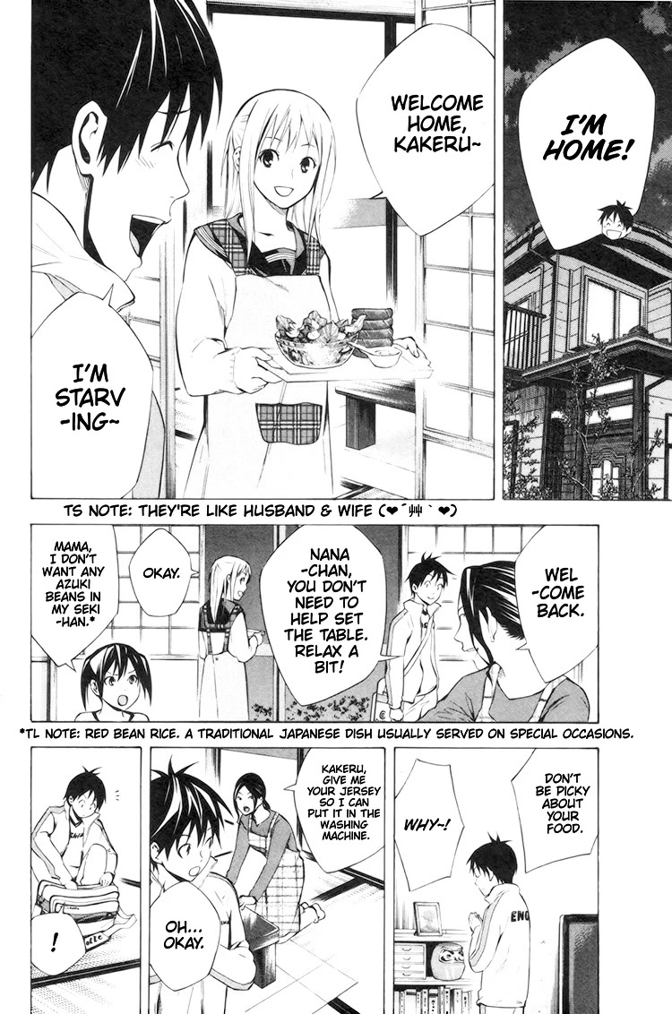 Area no Kishi Chapter 186 page 11 - Chapter 186: Brother...I...