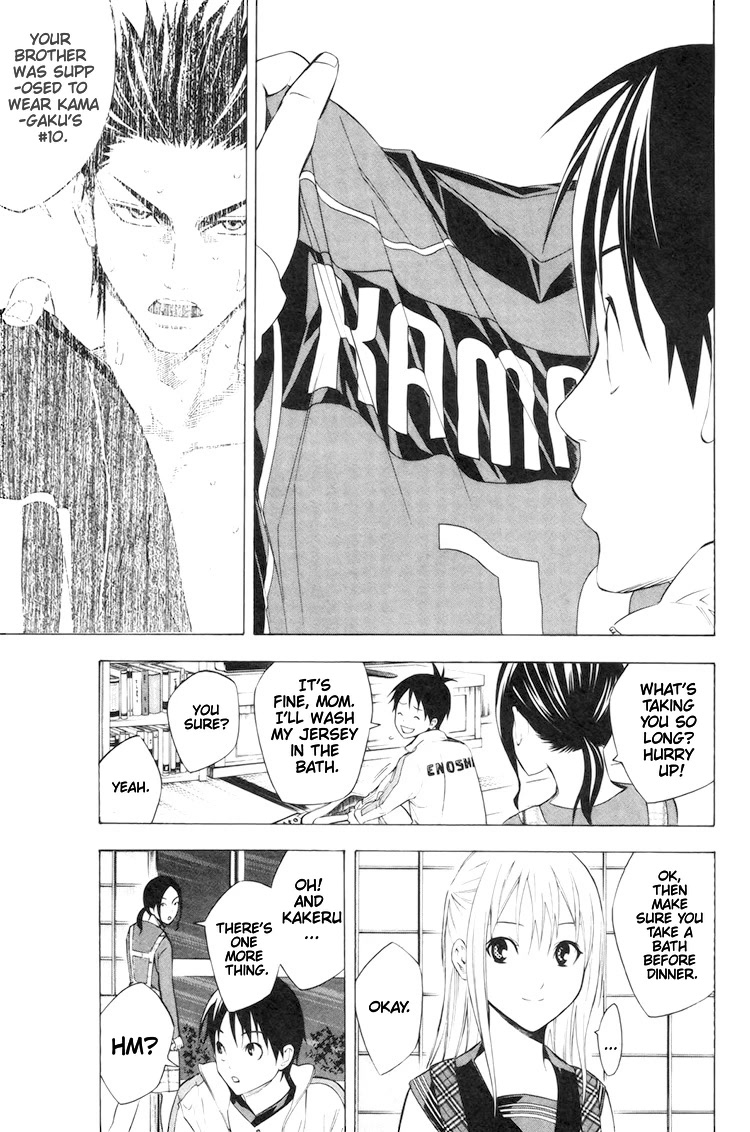 Area no Kishi Chapter 186 page 12 - Chapter 186: Brother...I...