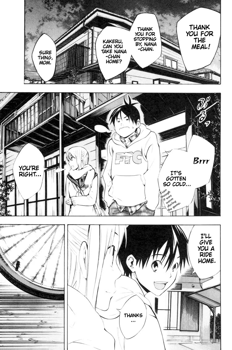 Area no Kishi Chapter 186 page 14 - Chapter 186: Brother...I...