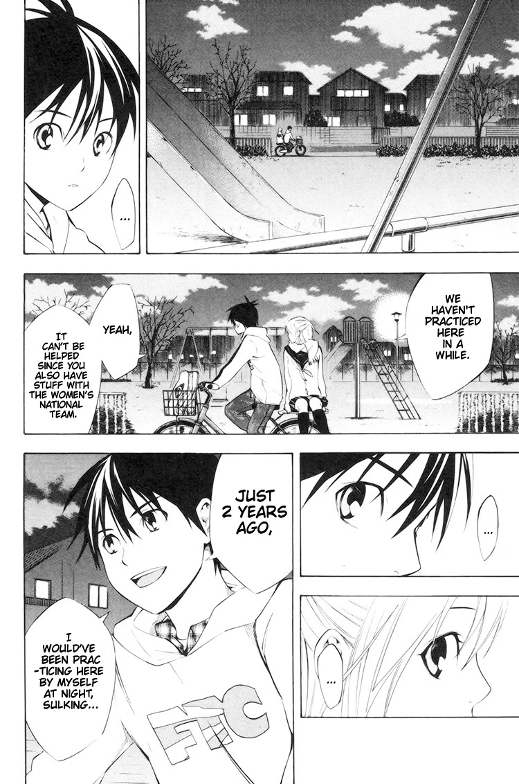 Area no Kishi Chapter 186 page 15 - Chapter 186: Brother...I...