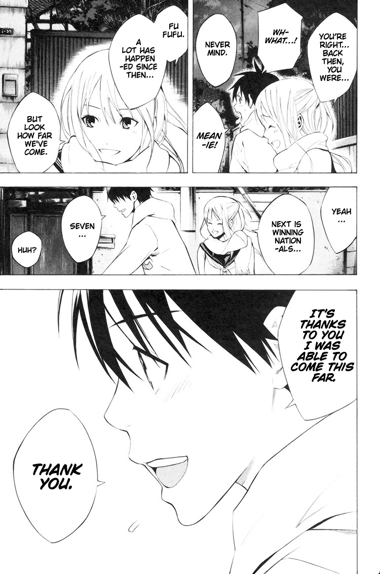 Area no Kishi Chapter 186 page 16 - Chapter 186: Brother...I...