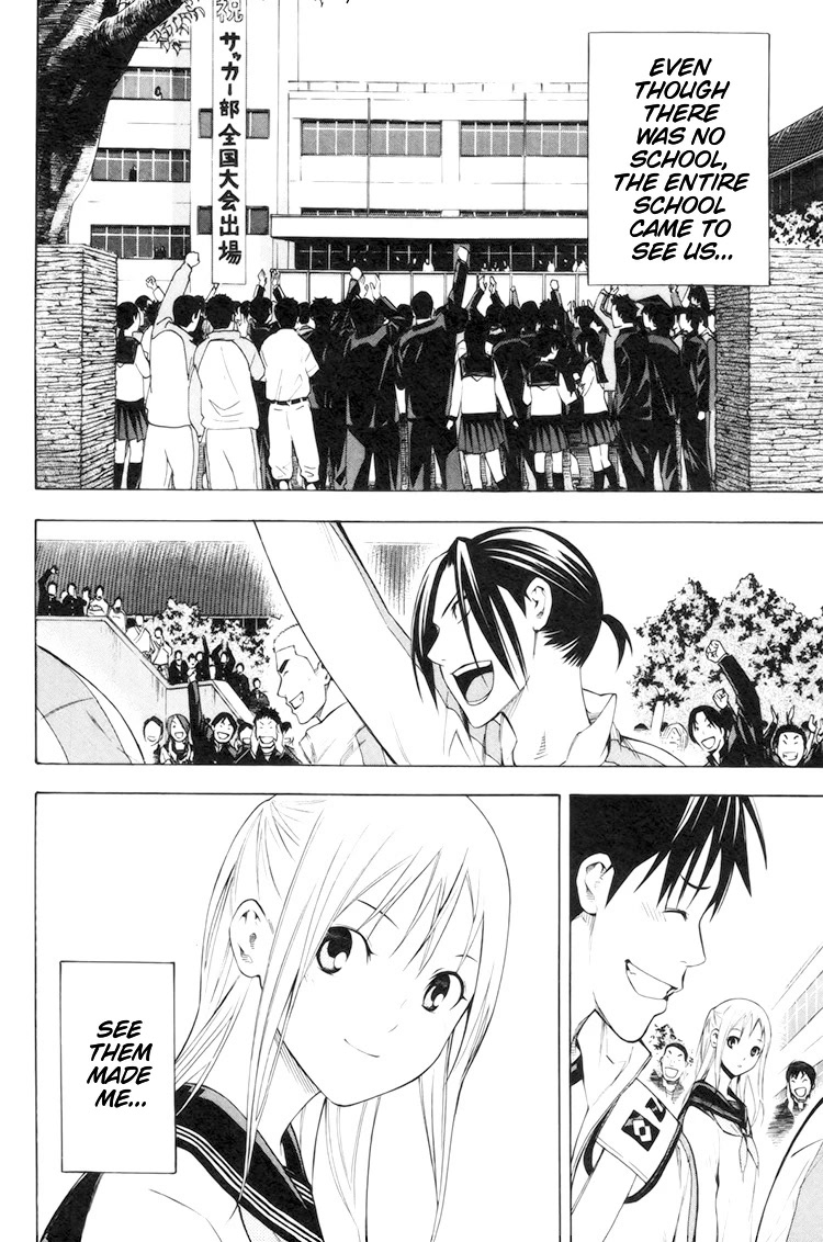 Area no Kishi Chapter 186 page 3 - Chapter 186: Brother...I...