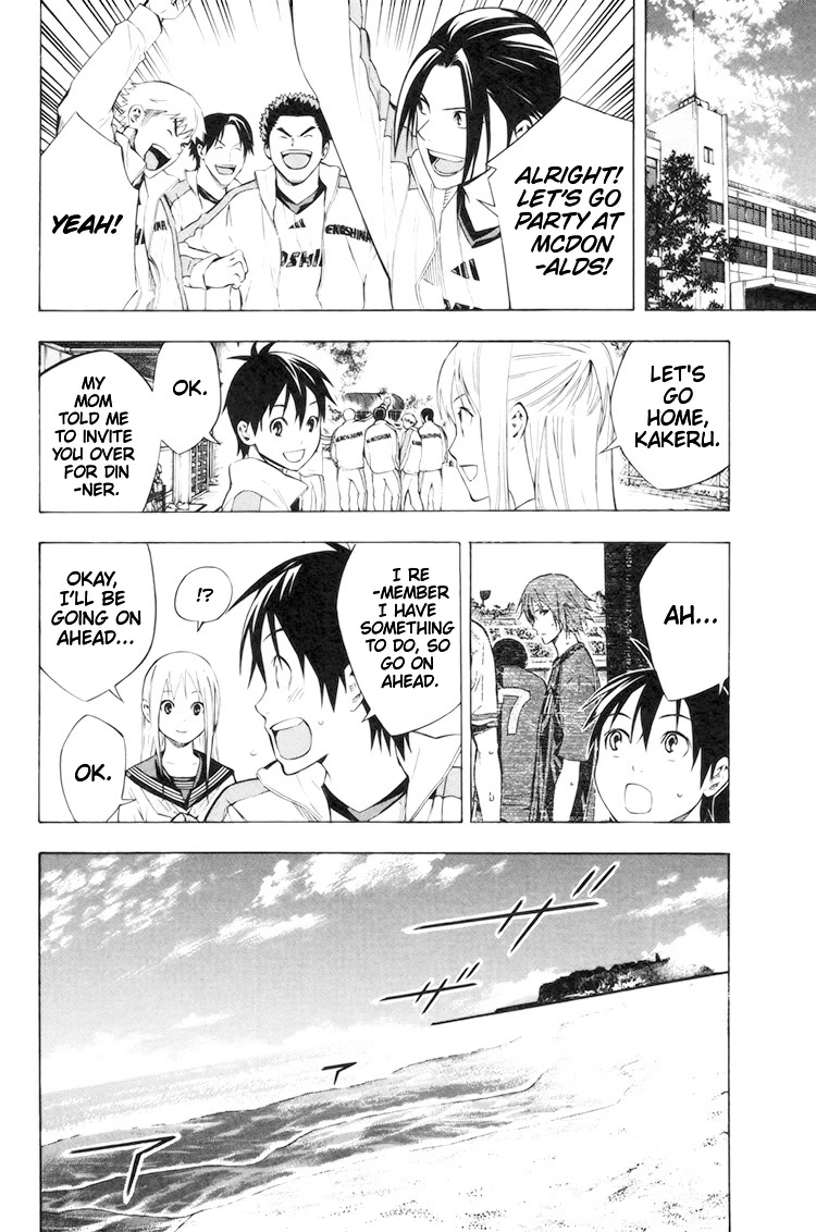 Area no Kishi Chapter 186 page 5 - Chapter 186: Brother...I...