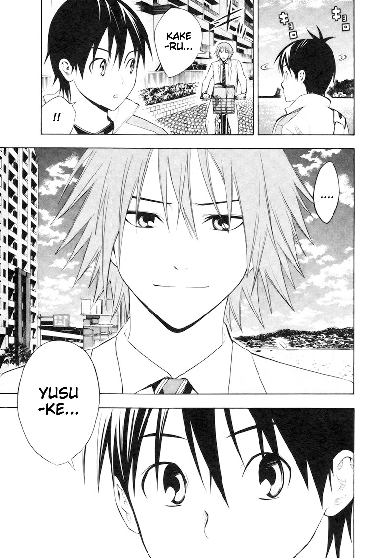 Area no Kishi Chapter 186 page 6 - Chapter 186: Brother...I...