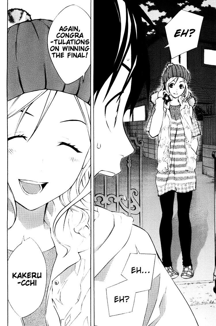 Area no Kishi Chapter 187 page 10 - Chapter 187: Girls