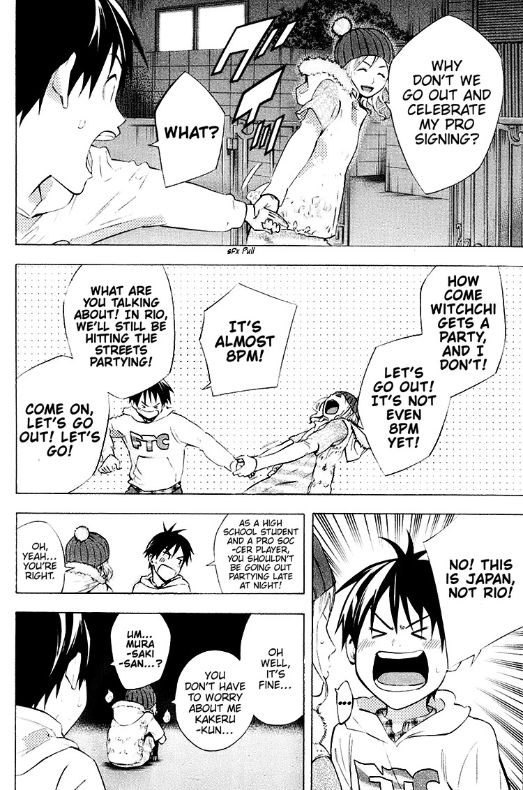 Area no Kishi Chapter 187 page 12 - Chapter 187: Girls