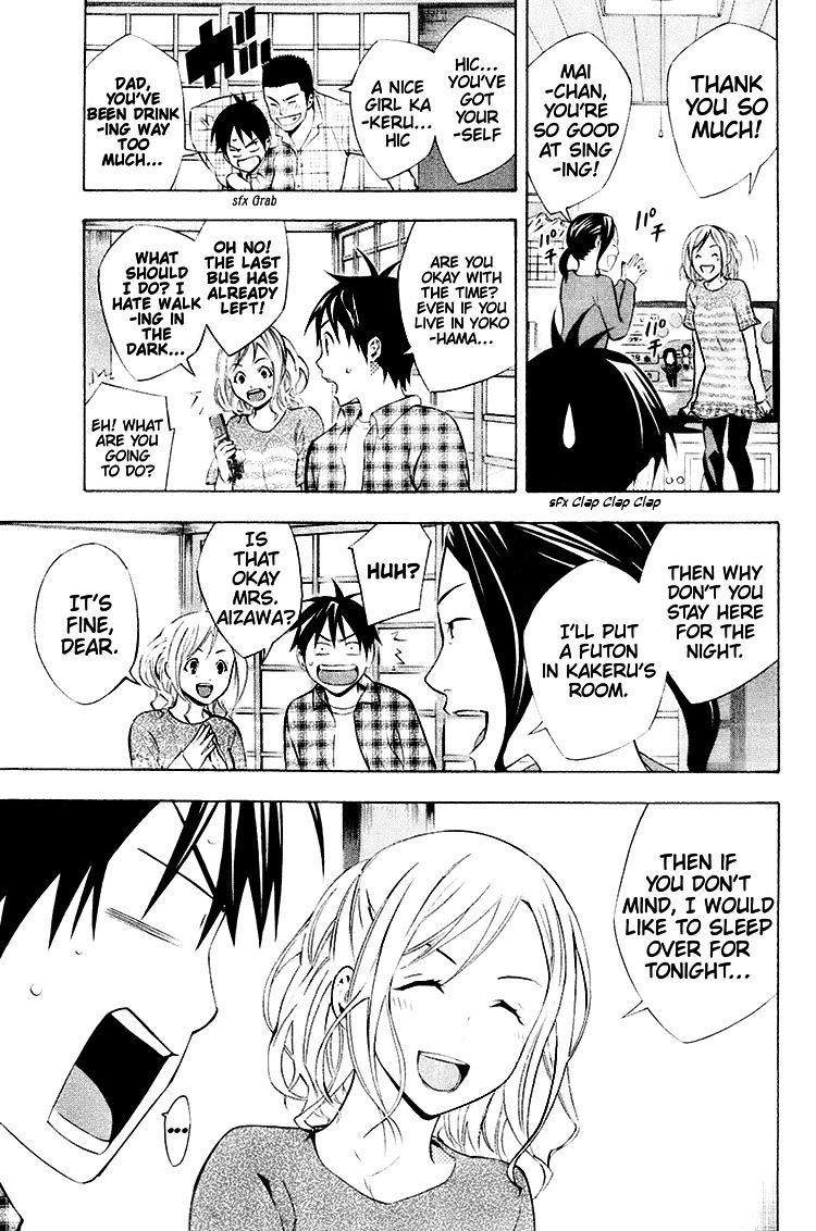 Area no Kishi Chapter 187 page 17 - Chapter 187: Girls