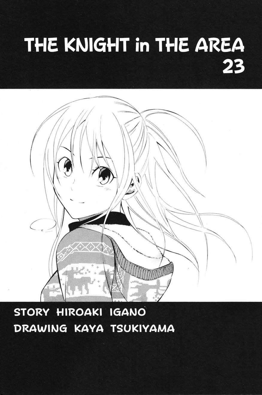 Area no Kishi Chapter 187 page 2 - Chapter 187: Girls