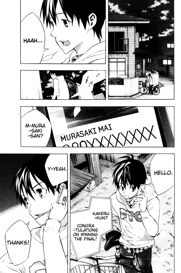 Area no Kishi Chapter 187 page 7 - Chapter 187: Girls
