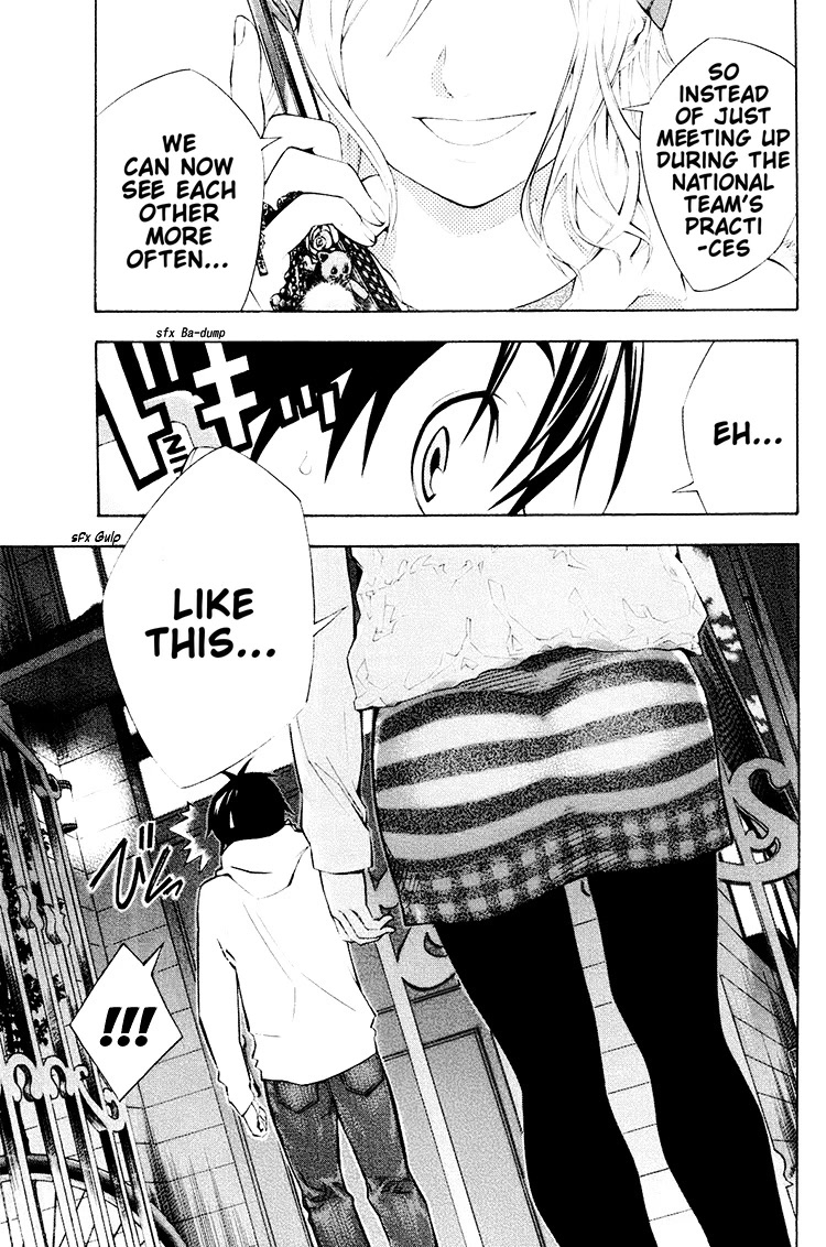Area no Kishi Chapter 187 page 9 - Chapter 187: Girls
