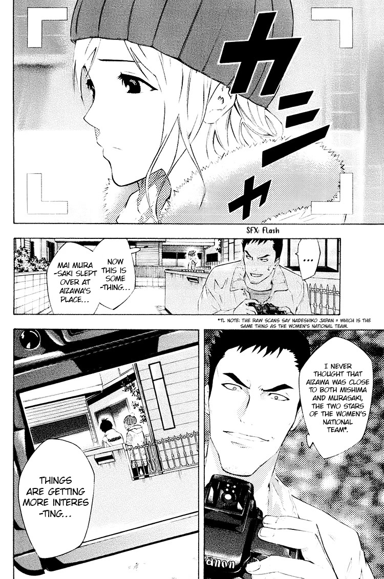Area no Kishi Chapter 188 page 10 - Chapter 188: To Each Their Own Tomorrow