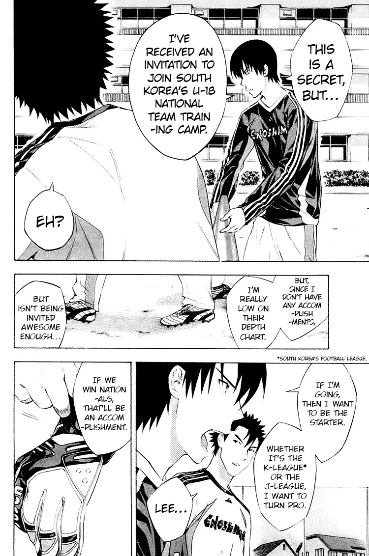 Area no Kishi Chapter 188 page 14 - Chapter 188: To Each Their Own Tomorrow