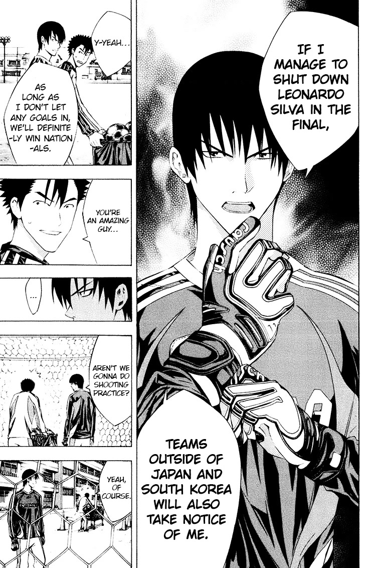 Area no Kishi Chapter 188 page 15 - Chapter 188: To Each Their Own Tomorrow