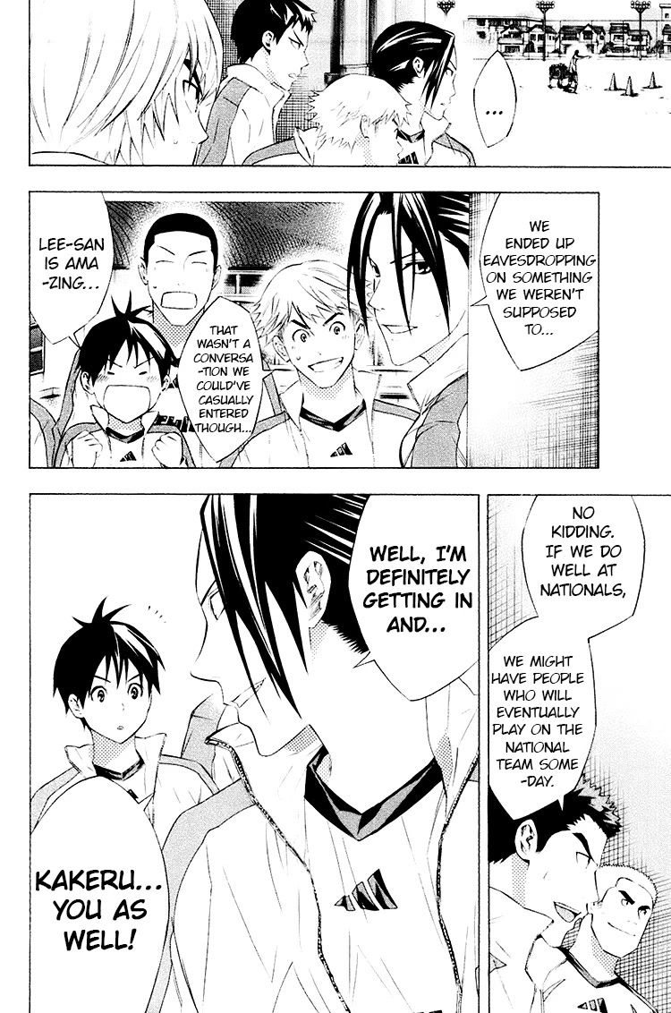 Area no Kishi Chapter 188 page 16 - Chapter 188: To Each Their Own Tomorrow