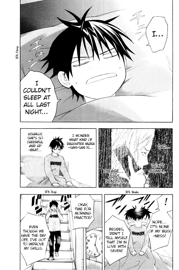 Area no Kishi Chapter 188 page 3 - Chapter 188: To Each Their Own Tomorrow
