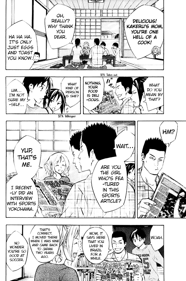Area no Kishi Chapter 188 page 6 - Chapter 188: To Each Their Own Tomorrow
