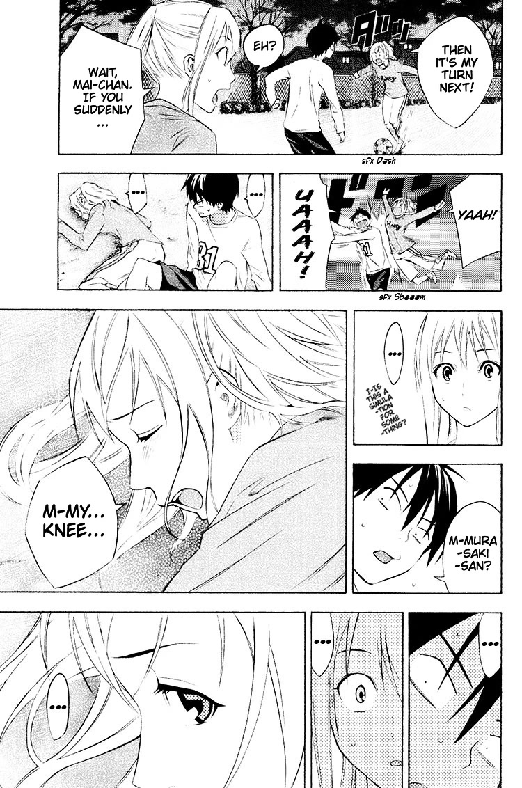 Area no Kishi Chapter 189 page 13 - Chapter 189: Park