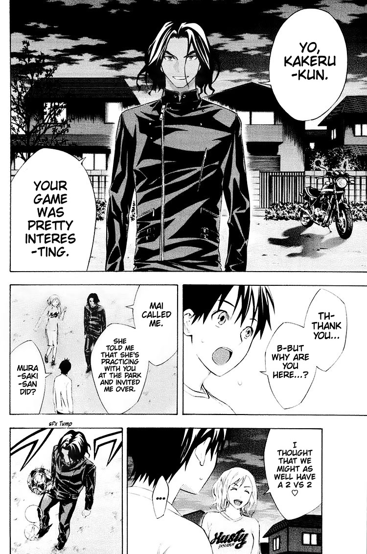 Area no Kishi Chapter 189 page 17 - Chapter 189: Park