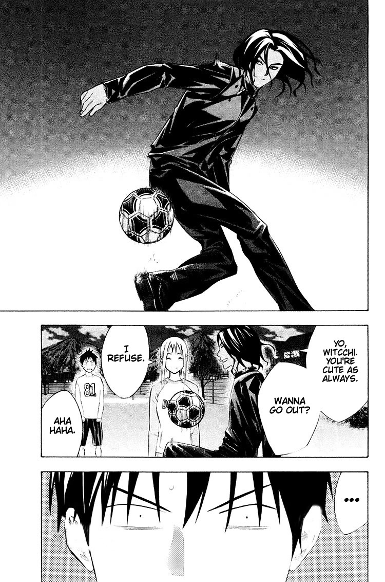 Area no Kishi Chapter 189 page 18 - Chapter 189: Park