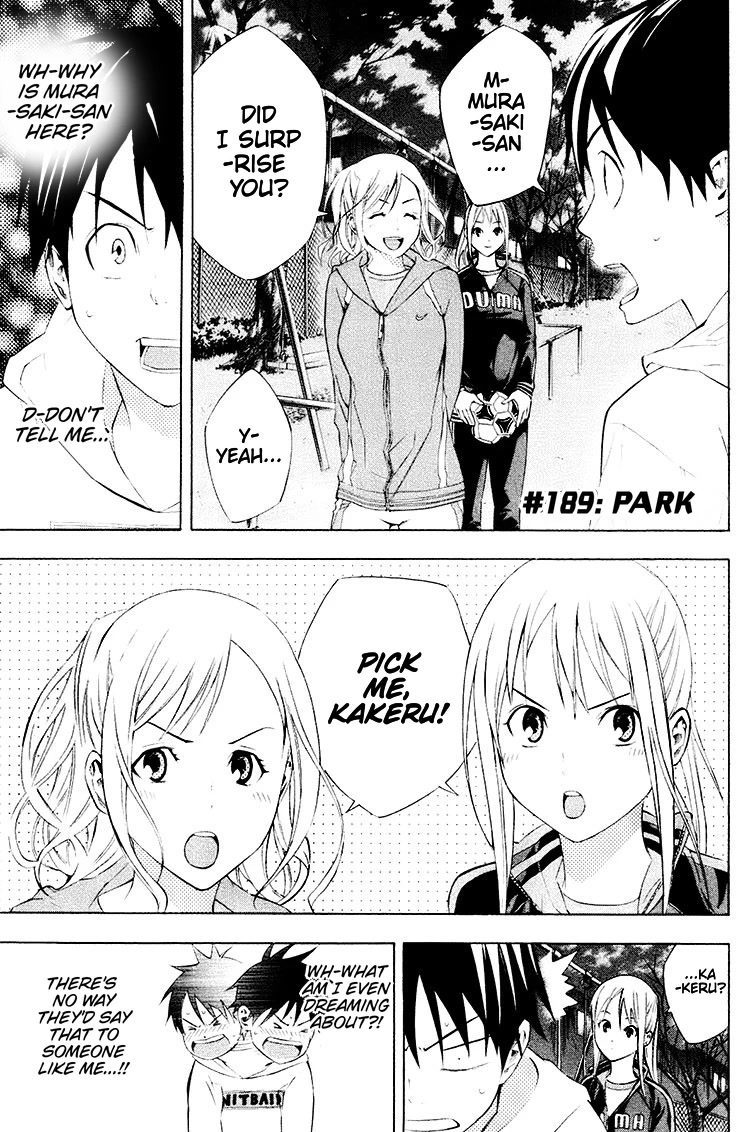 Area no Kishi Chapter 189 page 2 - Chapter 189: Park